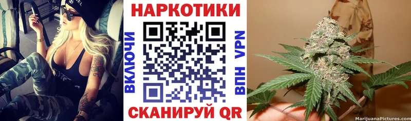 Где найти наркотики Удачный Кокаин  Амфетамин  МАРИХУАНА  Меф мяу мяу 