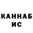 ТГК концентрат DanGnaT xd