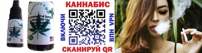 Cannafood марихуана  Удачный 