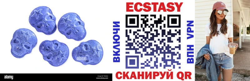 купить наркотик  Удачный  Экстази бентли 
