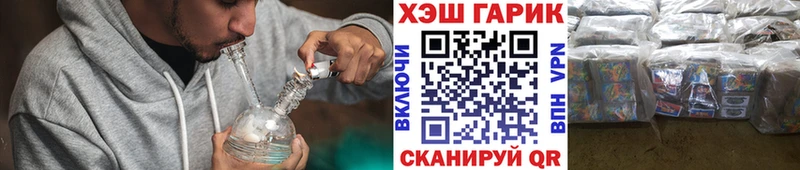 ГАШ ice o lator Удачный