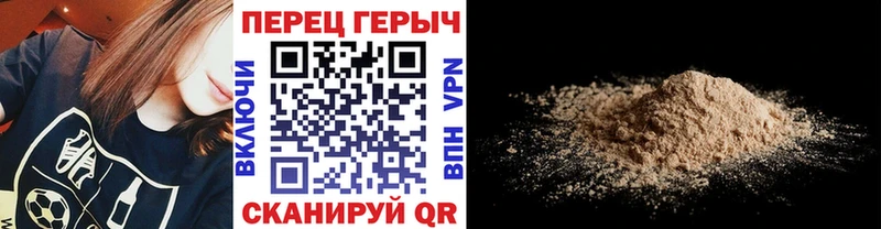 Героин герыч  где купить наркотик  Удачный 