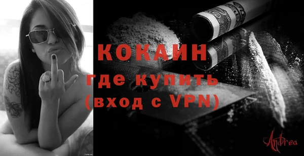 бутират Абдулино