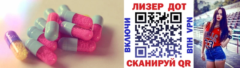 ЛСД экстази кислота  Удачный 