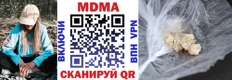 MDMA Molly  Удачный 