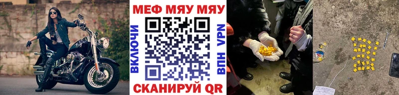 Мефедрон 4 MMC  цены   Удачный 