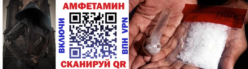 МЕТАМФЕТАМИН мет Удачный