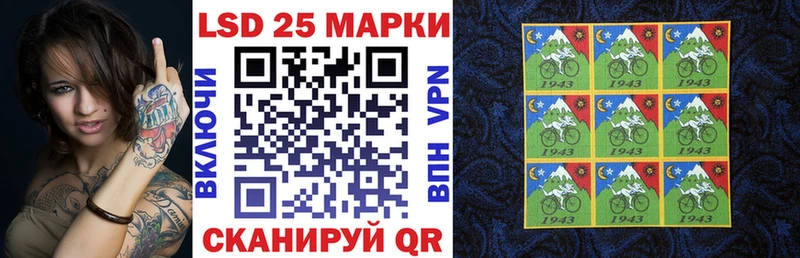 Марки N-bome 1,5мг  Удачный 