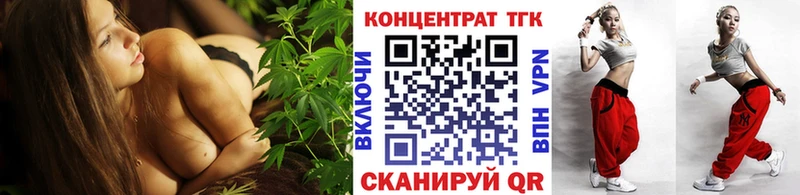 Дистиллят ТГК жижа  Удачный 